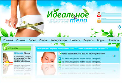 овсяная диета отзывы и результаты