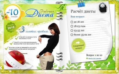 диеты гречневая