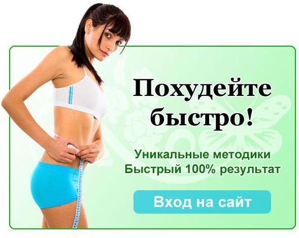 немецкая диета